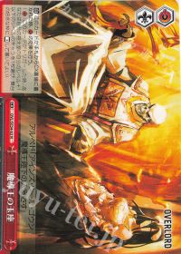 ヴァイスシュヴァルツ アルベド8電源デッキ スリーブ、デッキケース