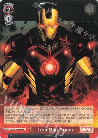 デッキ紹介 MARVEL扉門 | トレカの買取・通販ならカードショップ -遊々亭-