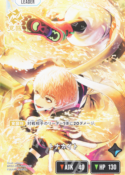 LRP トナカイト 販売 | Exceed Rampage | Xross Stars通販ならカード