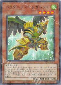 ドラグニティ】デッキ紹介 | トレカの買取・通販ならカードショップ