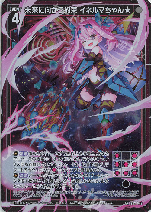 ぼるぜもんページ カード検索 ｜ Z/X - Zillions of enemy X - ゼクス