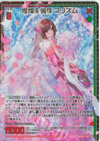 BLACK LAGOON環境、注目デッキ紹介【前編】 | トレカの買取・通販なら