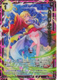 初心者向け】Z/Xのデッキを作ってみよう!(前編) | トレカの買取・通販