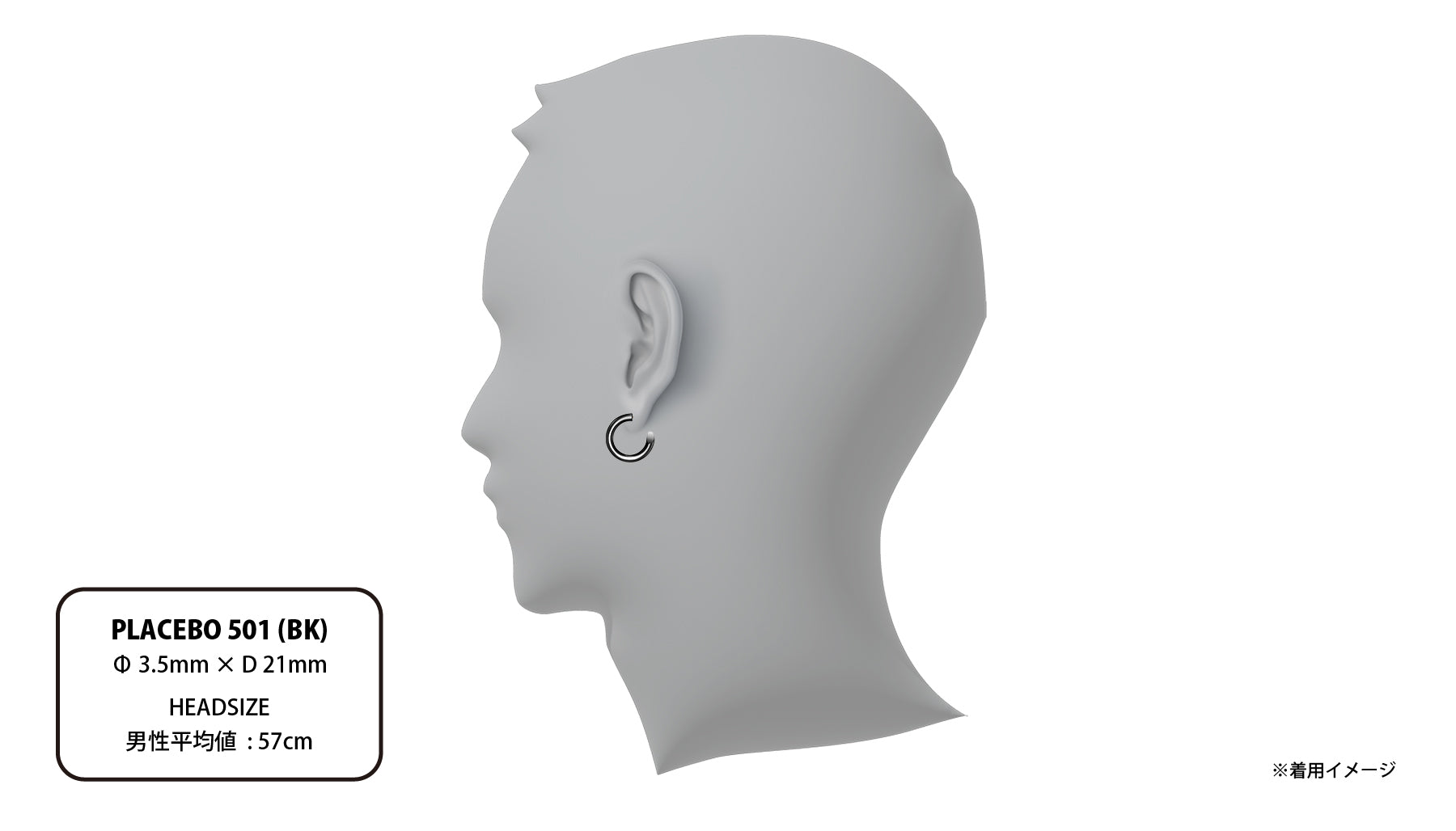 PLACEBO 501 (BK) | CAREERING - キャリアリング公式オンラインストア