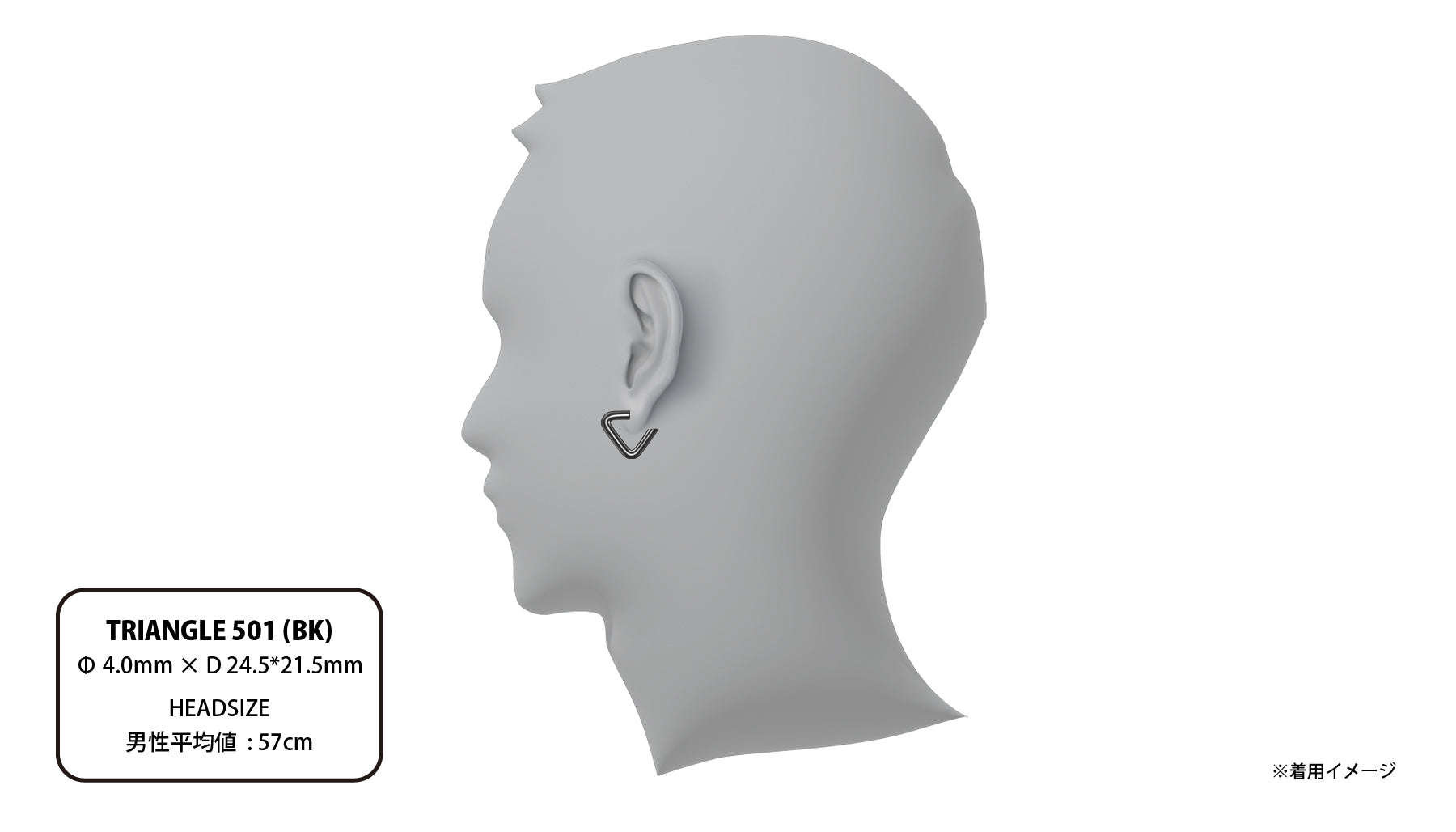 TRIANGLE 501 (BK) | CAREERING - キャリアリング公式オンラインストア