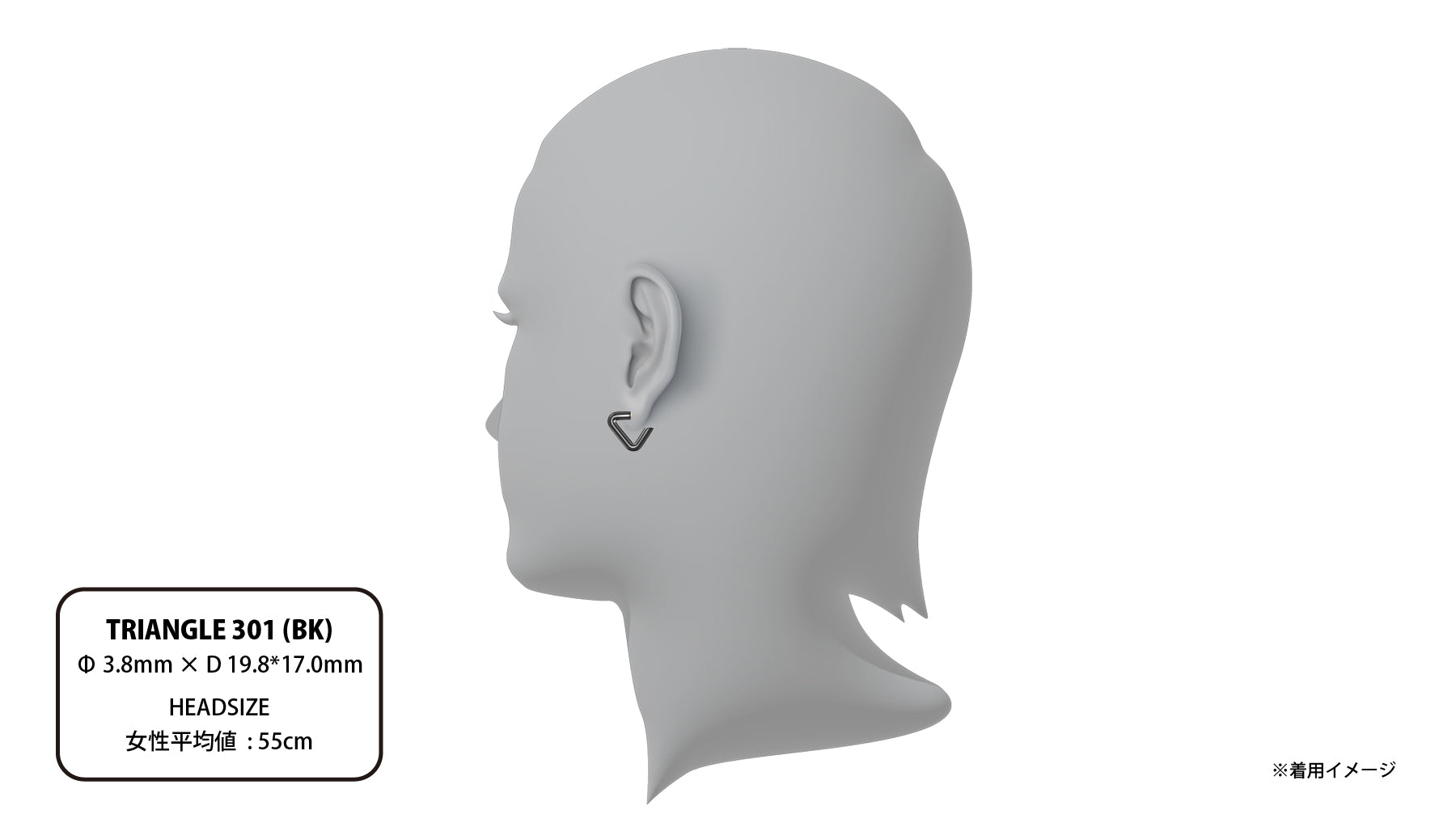 TRIANGLE 301 (BK) | CAREERING - キャリアリング公式オンラインストア