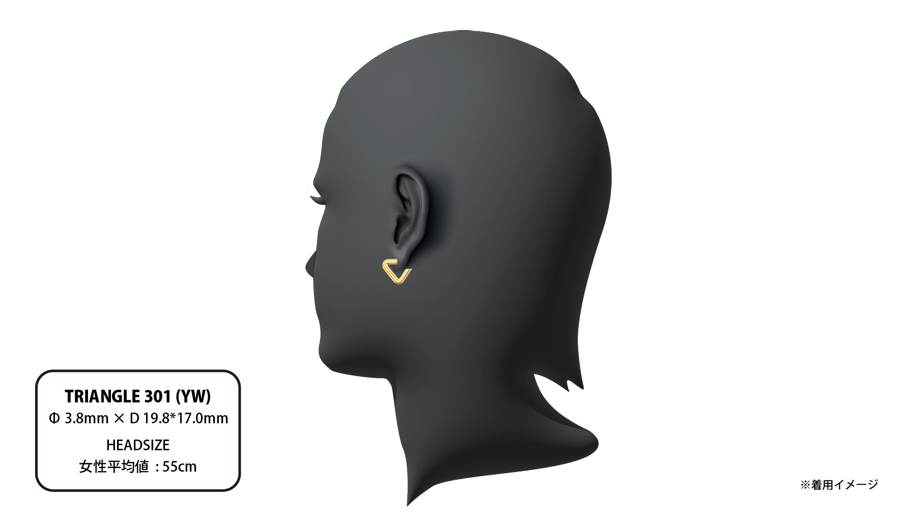 TRIANGLE 301 (YW) | CAREERING - キャリアリング公式オンラインストア