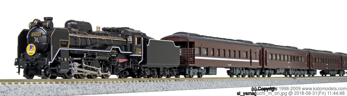 KATO 10-1499 D51-200+35系「SLやまぐち号」6両セット【特別企画品