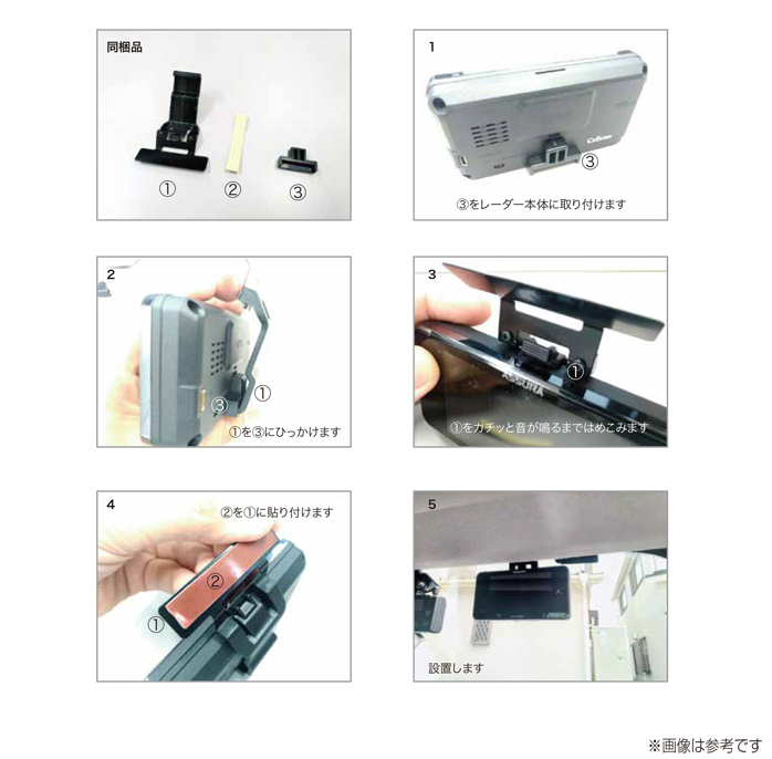 RO-118 宙吊りステー（セーフティレーダー 3.2インチ用）