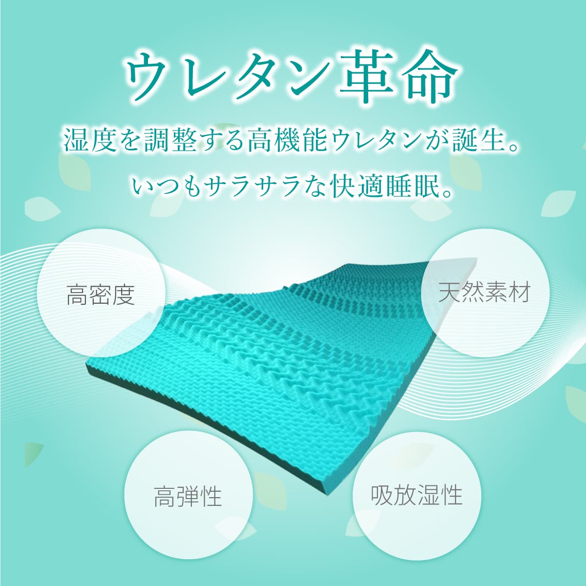 New ハイブリッドマットレス エクスチェンジ – cellpur公式通販