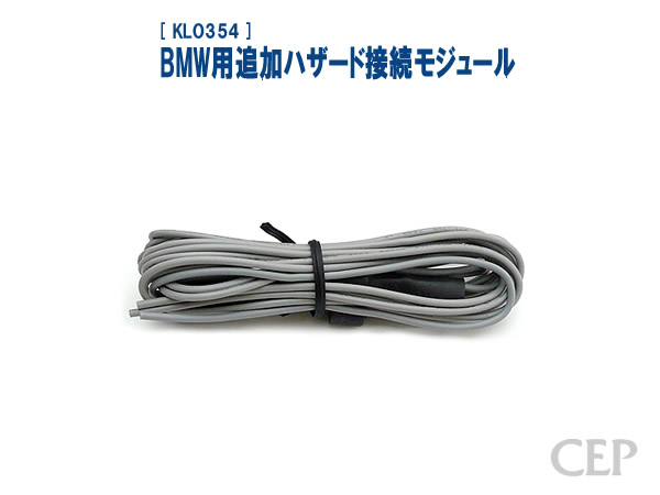 12V用ロックマン 【ベーシックタイプキーレス】