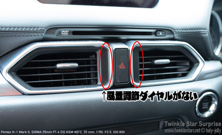 純正部品】 CX-8 エアコン ベンチレーターパネル 中古 CX-5流用可 純正