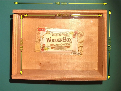 標本箱 T-WOOD 新品 未使用 幅500mm+x高410mm+x厚60mm位 標本箱 最高 T