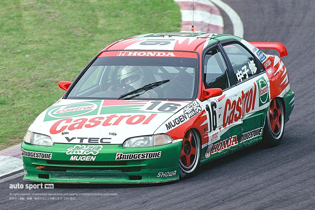 カストロール無限シビック（JTCC）』屈辱の34連敗。その最中で魅せた