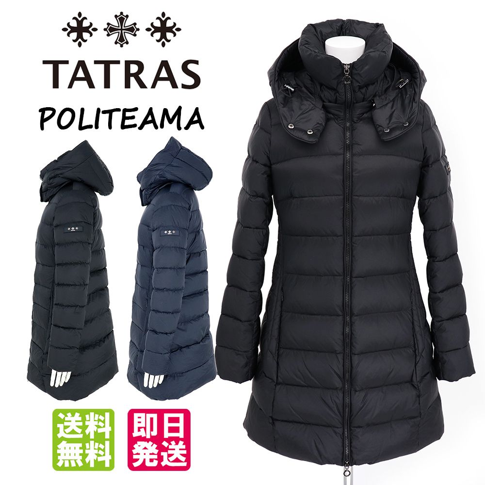 最短翌日お届け タトラス ダウン ポリテアマ 2023年新作 コート
