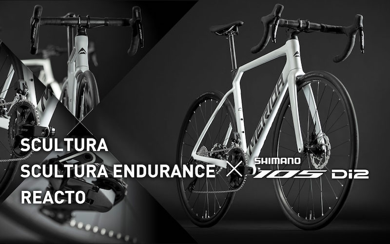 メリダが新型シマノ・105 Di2採用のロードバイク3モデルを発売