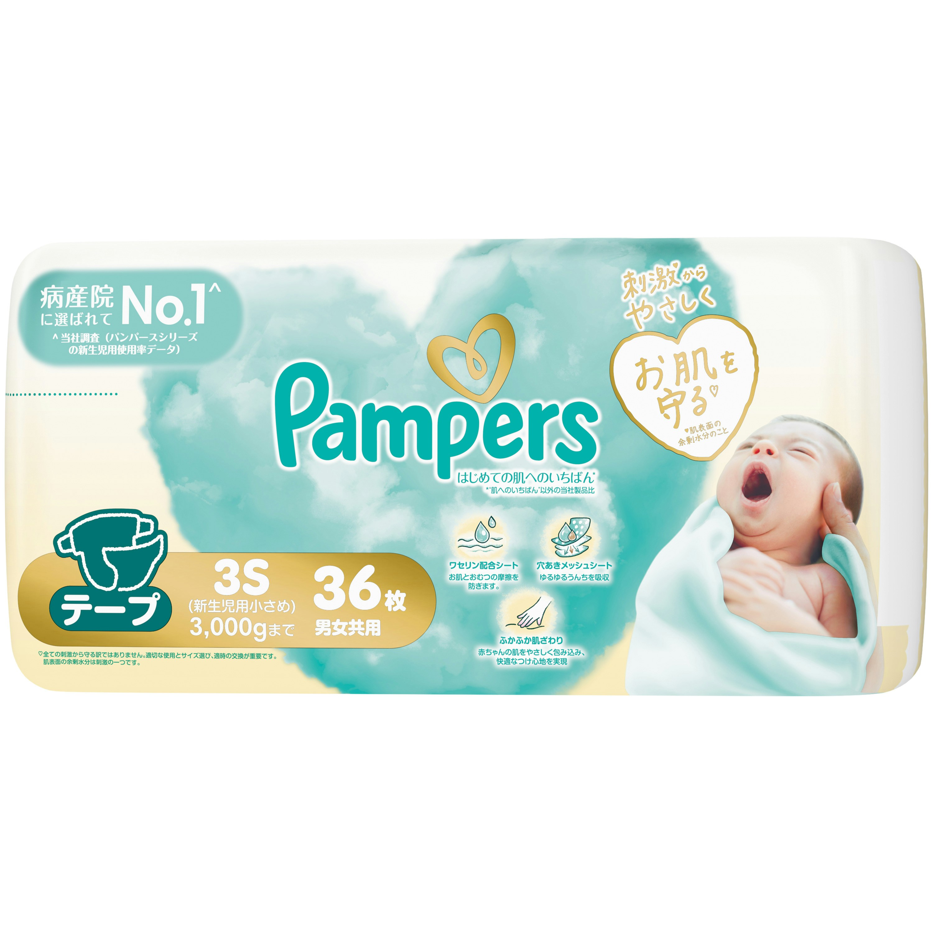 ムーニー マシュマロ肌ごこちモレ安心 口コミ | ママリ口コミ大賞