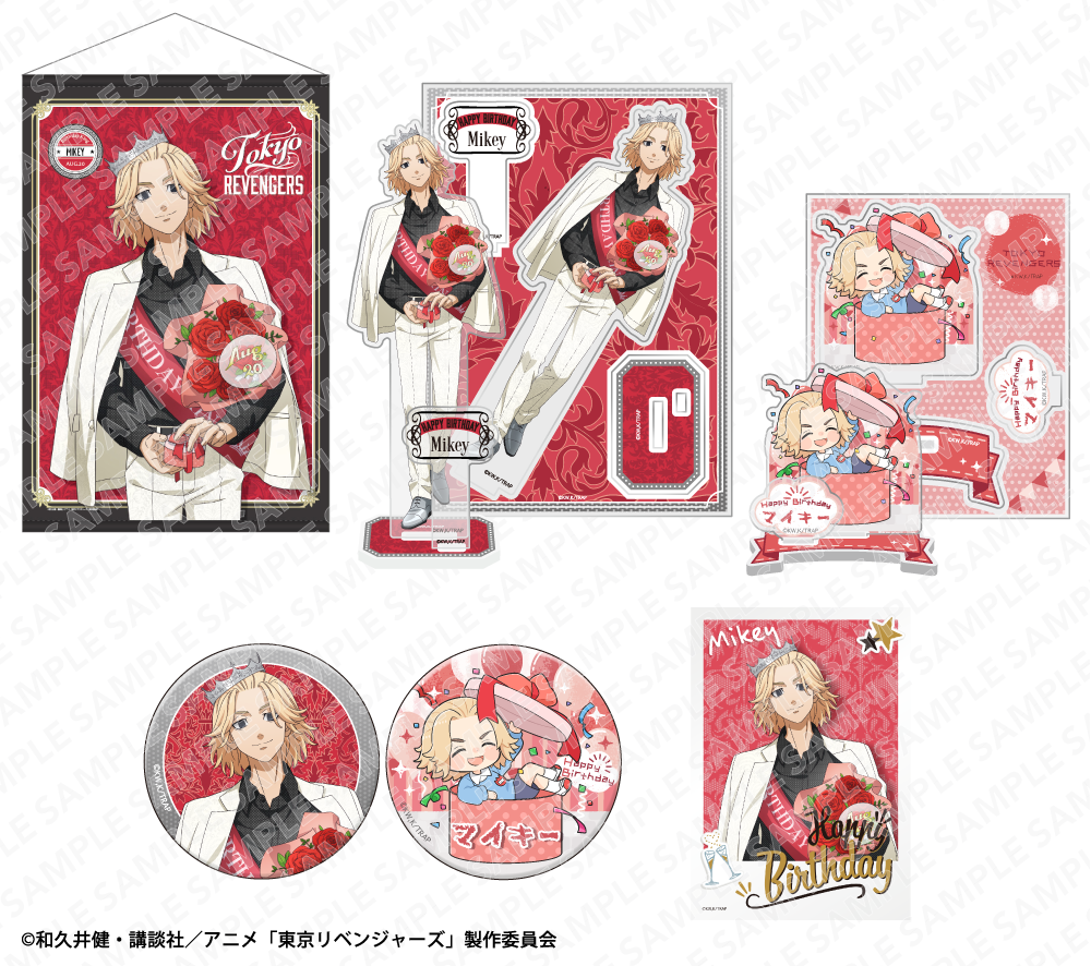 東京リベンジャーズ_バースデーセット 佐野万次郎 | 公式グッズ・公式