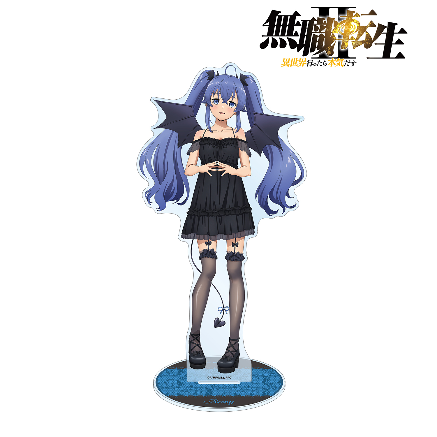 無職転生Ⅱ ～異世界行ったら本気だす～_描き下ろし ロキシー