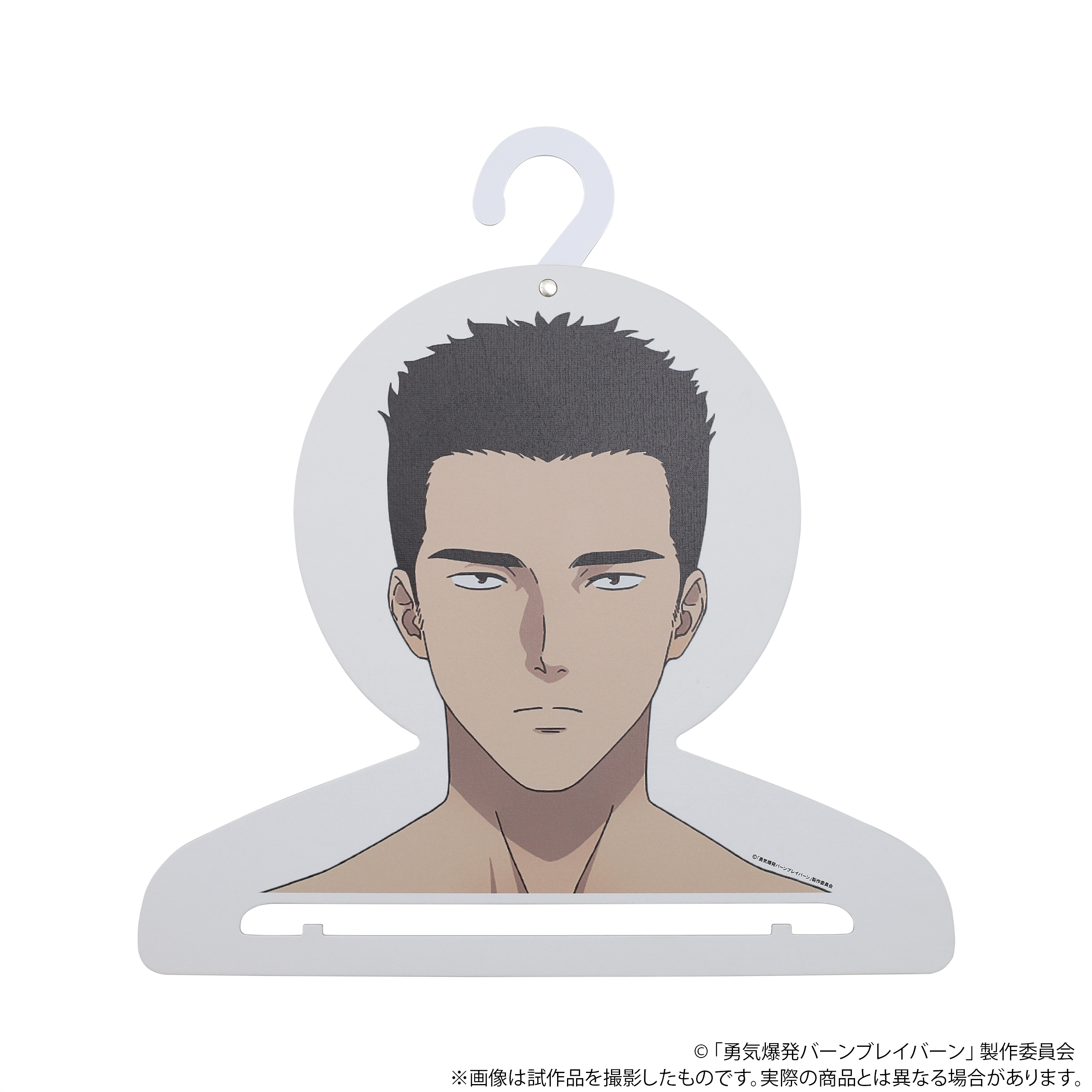 勇気爆発バーンブレイバーン_イサミのキャラクターハンガー