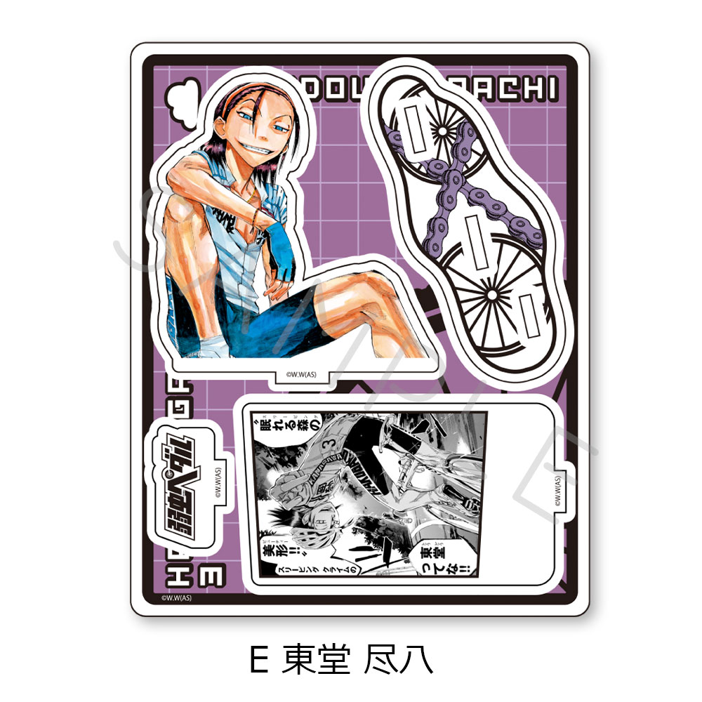 弱虫ペダル_アクリルスタンド E 東堂尽八 | 公式グッズ・公式
