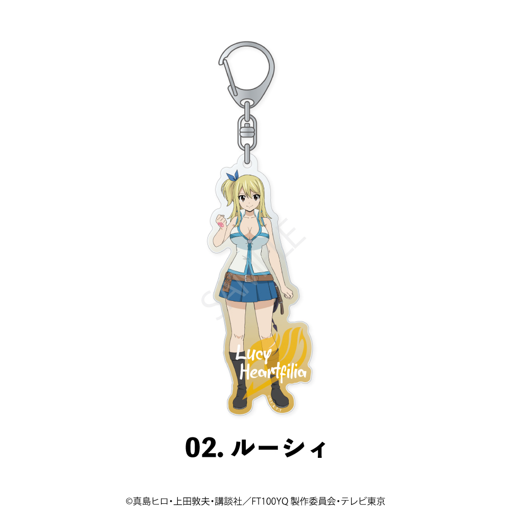 フェアリーテイル 記念展 マルイ OIOI アクリルキーホルダー ルーシィ