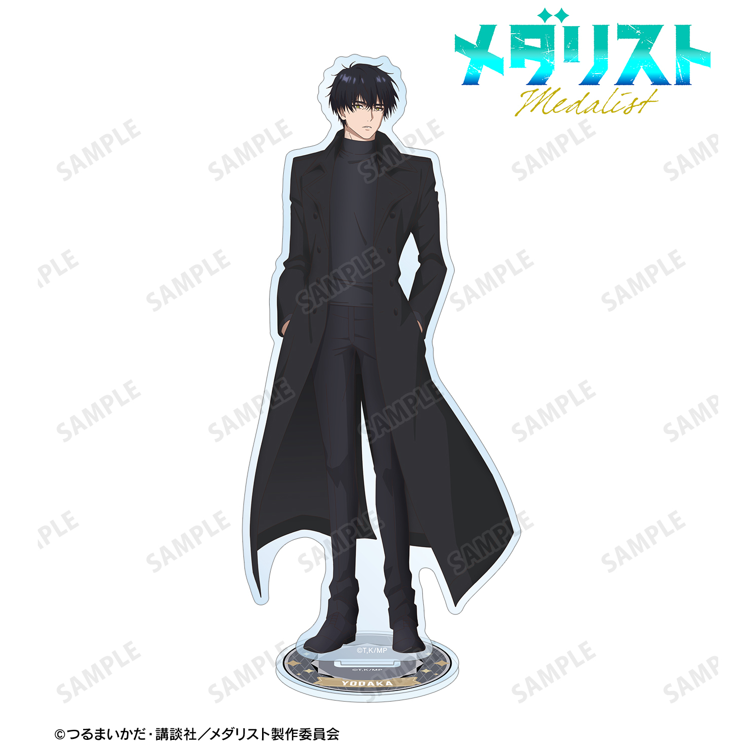 メダリスト_夜鷹 純 BIGアクリルスタンド | 公式グッズ・公式