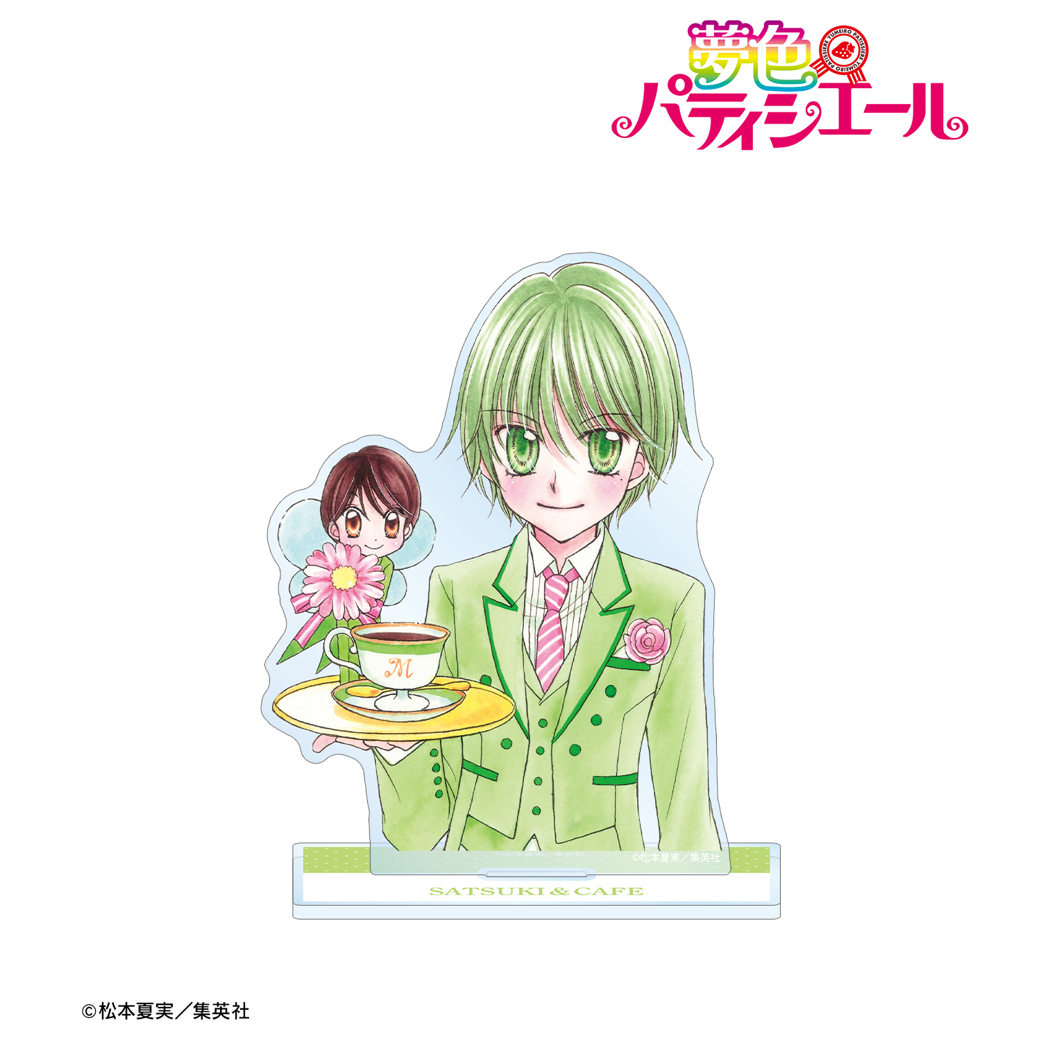 夢色パティシエール_花房五月＆カフェ BIGアクリルスタンド | 公式