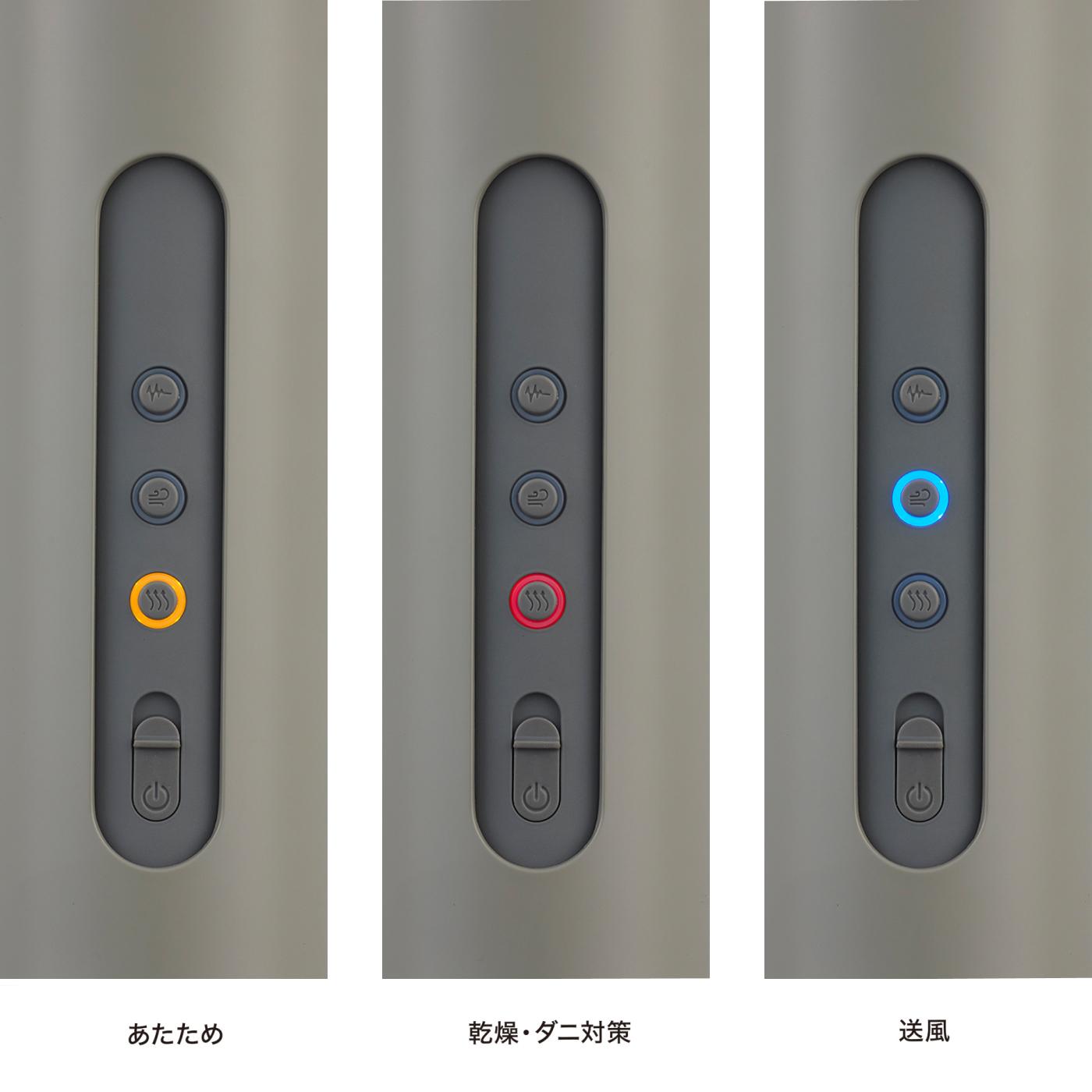 FOEHN 003｜これが、ふとん乾燥機。｜cado