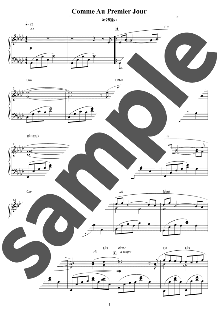 ピアノ楽譜】Close To You ～セナのピアノⅠ～ / CAGNET（ソロ / 中級）