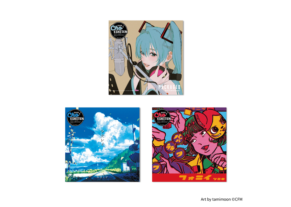 ニコニコ超会議2025】絵師展レコード風ポスターA(3種) | ドワンゴ