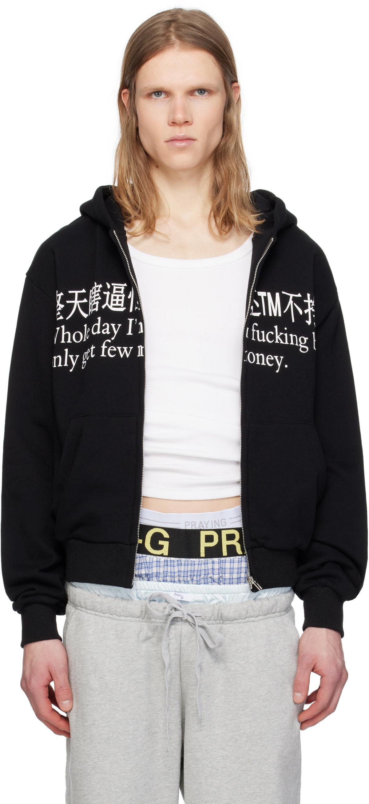 Praying Black 'Busy' Zip Hoodie Praying