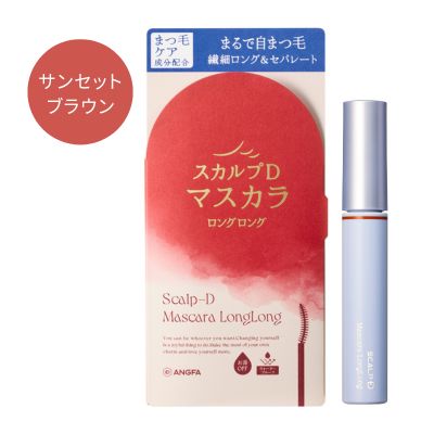 アンファースカルプD公式通販 | 予防医学のアンファーストア