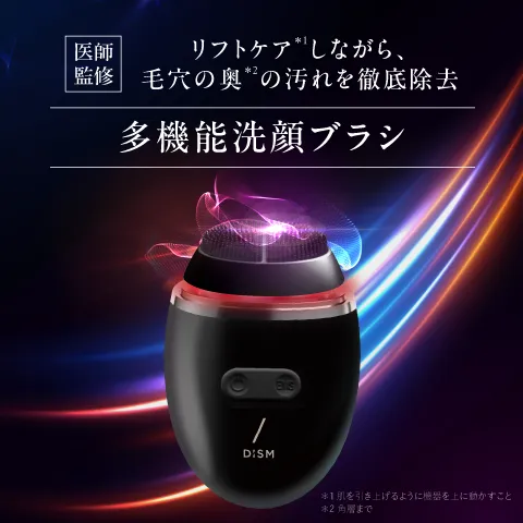 アンファースカルプD公式通販 | 予防医学のアンファーストア