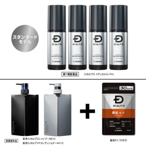 アンファースカルプD公式通販 | 予防医学のアンファーストア