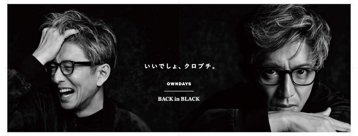木村拓哉起用で単品販売本数の記録更新、「進化する大人」をテーマに