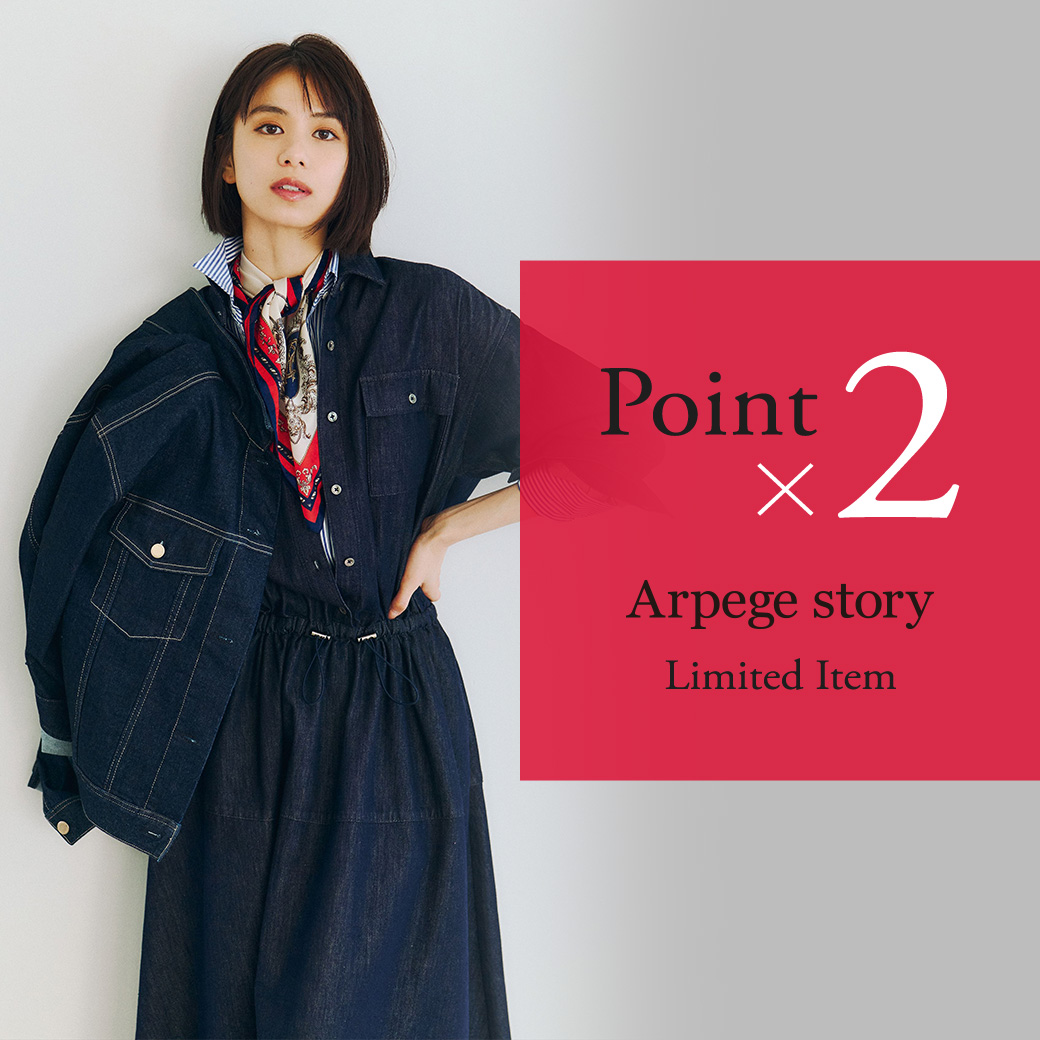 Arpege story Original │【公式通販】Arpege story（アルページュ