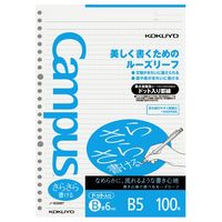 コクヨ キャンパス ルーズリーフ(無地)A4 30穴 さら ノ-827WE 1セット