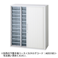 組立設置込】プラス L6 シャッター付クリアケースキャビ 深型3列 多段