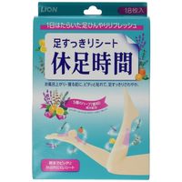 休足時間 ツボ刺激ジェルシート 12枚 ライオン - アスクル
