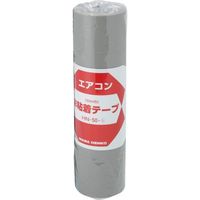 因幡電機産業 非粘着テープ HNー50 黒 HN-50-K 1セット(5巻)（直送品