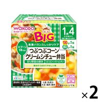 1歳4ヵ月頃から】WAKODO 和光堂ベビーフード BIGサイズの栄養マルシェ