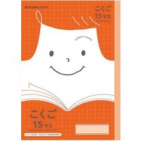ショウワノート ジャポニカフレンド こくご 18マス B5サイズ JFL-10-2