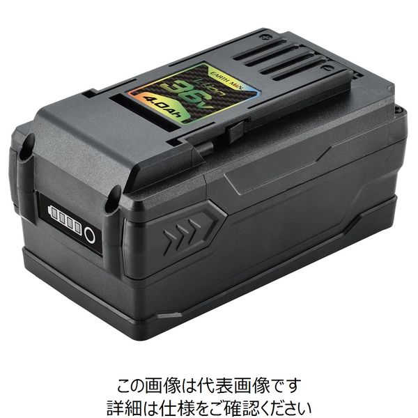 高儀 EARTH MAN 36V充電式耕うん機 GCVー360LiA 4907052541337 1個