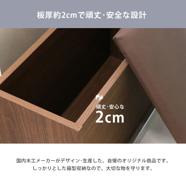 軒先渡し】友澤木工 日本製 防災用品 収納 スツール 幅690×奥行290×高