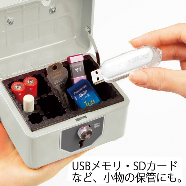 プラス スチール印箱 豆 SB-006 37165 - アスクル