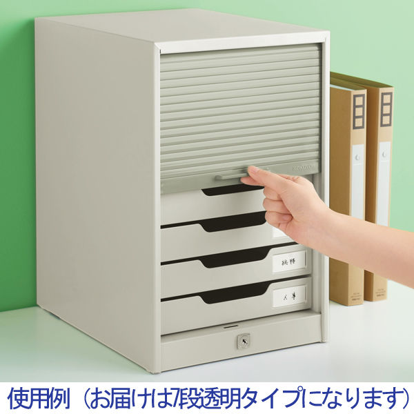 コクヨ シャッターケース 透明プラスチック引き出しタイプ A4タテ 浅型