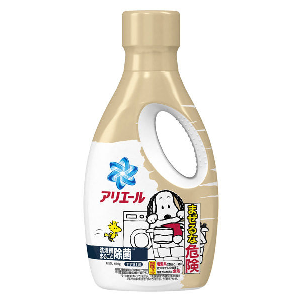 アリエールジェル 液体 洗濯槽まるごと除菌 スヌーピー限定コラボ 本体