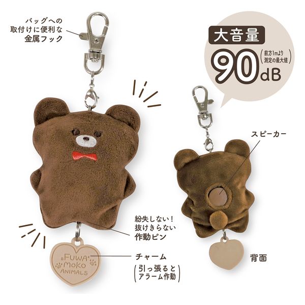 くまちゃん専用 コスモヘルス YK9000 くまちゃん専用 コスモヘルス