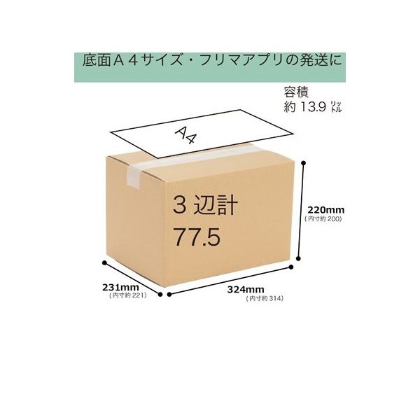 紺屋商事 段ボール 80サイズ 20枚入 01150081 1束(20枚) 65-3905-25